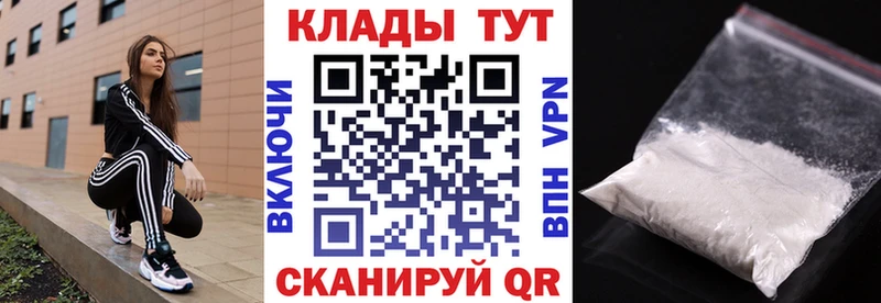 Все наркотики Горно-Алтайск Каннабис  Alpha-PVP  ГАШ  Кокаин 