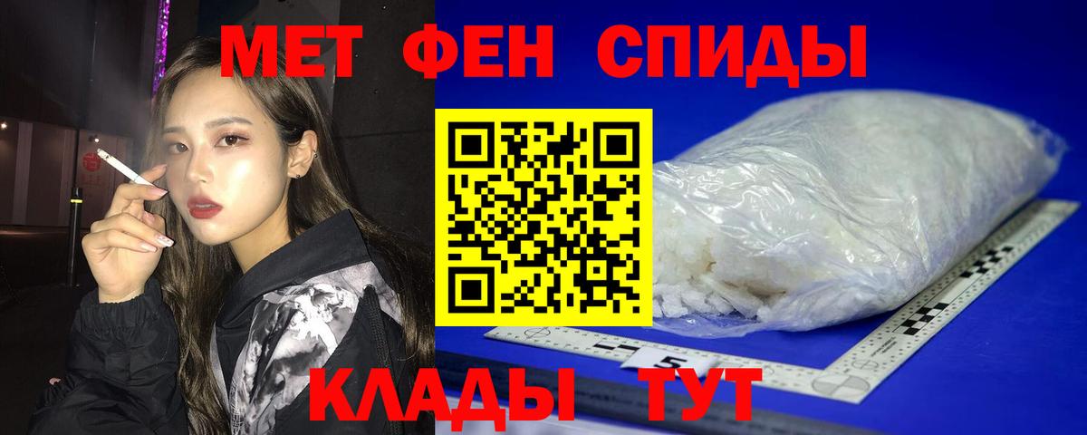 MEGA ССЫЛКА  Вход с VPN  Амфетамин  Горно-Алтайск  АМФЕТАМИН VHQ 