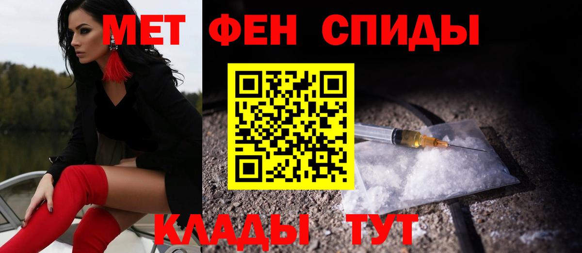 Амфетамин 97% Горно-Алтайск