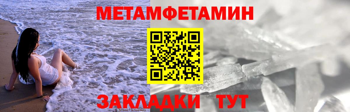 Амфетамин Premium  Горно-Алтайск 