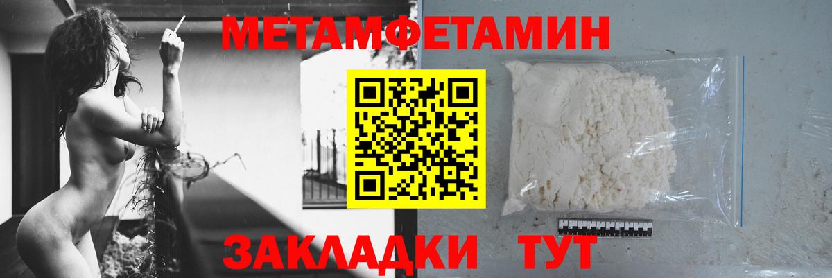 ГАШИШ Горно-Алтайск