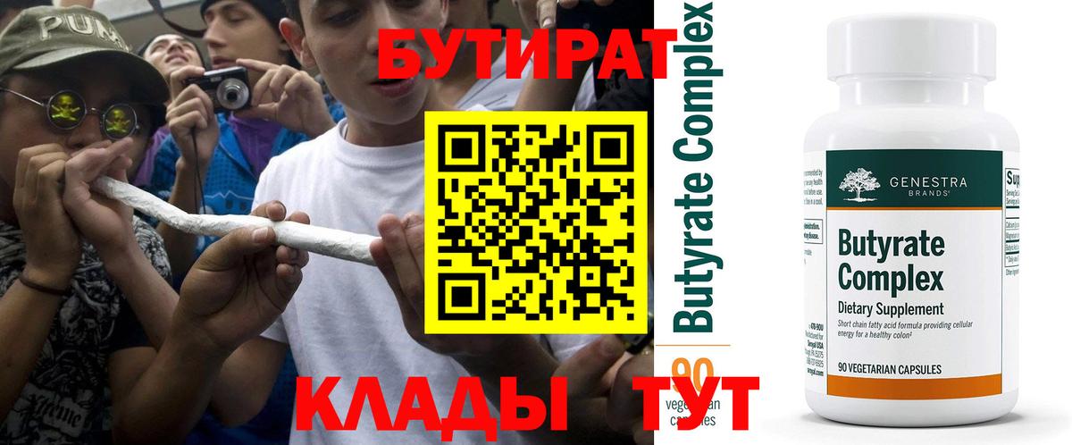 A PVP Горно-Алтайск