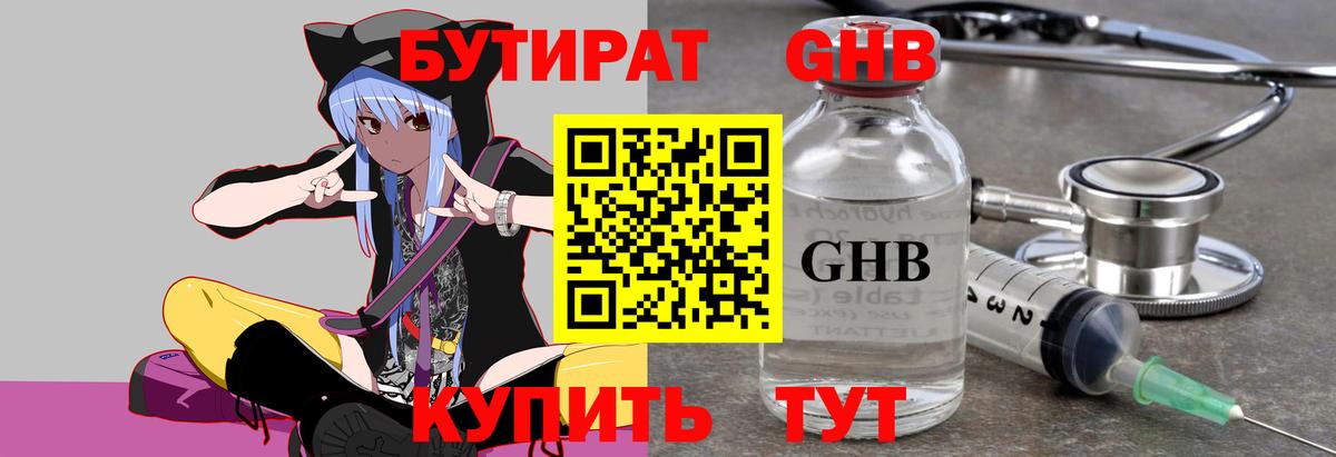 APVP  Горно-Алтайск  Вход с VPN  Конопля  Меф  Hash Oil  Гашиш  Мефедрон  Ляпка 