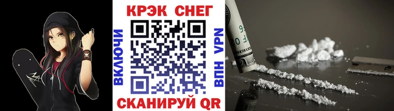 купить сайты даркнета какой сайт Cocaine Боливия Горно-Алтайск