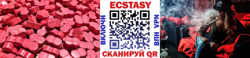 mega как зайти  Горно-Алтайск  Экстази DUBAI  где найти наркотики 