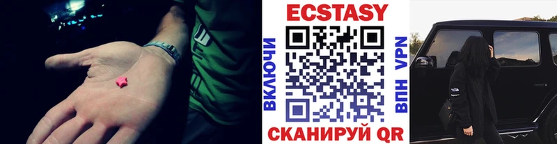 Ecstasy louis Vuitton Горно-Алтайск