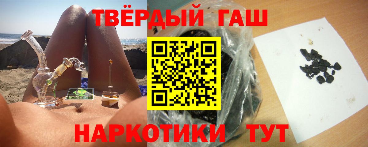ГАШ Premium Горно-Алтайск