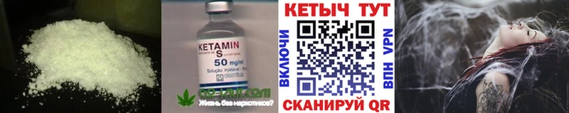 КЕТАМИН ketamine  Горно-Алтайск 