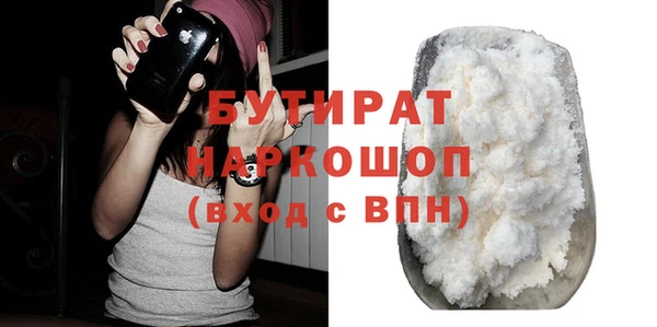 гашишное масло Сосновый Бор