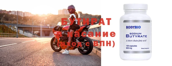 кокс Беломорск