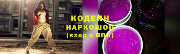 стаф Волосово