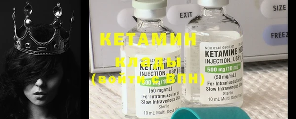 PSILOCYBIN Белокуриха