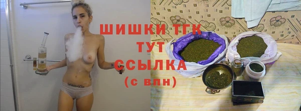 кокаин премиум Балахна