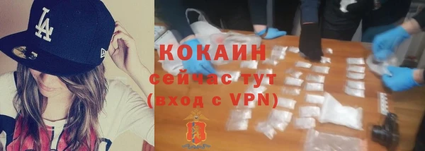ALPHA PVP Белоозёрский