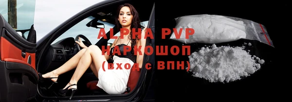 ALPHA PVP Белоозёрский