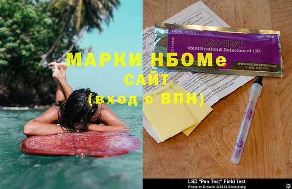 мефедрон VHQ Сосновоборск