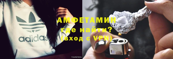 ALPHA PVP Белоозёрский