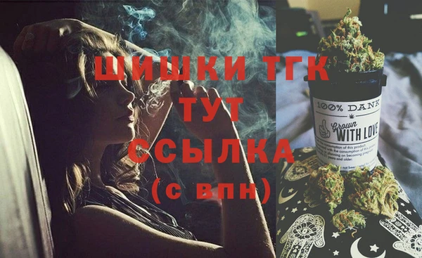 ALPHA PVP Белоозёрский