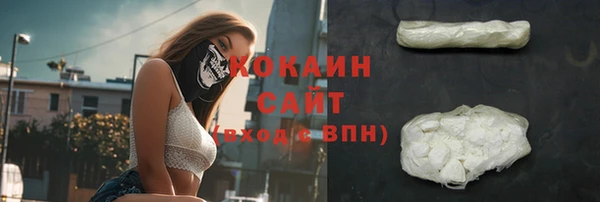 ALPHA PVP Белоозёрский