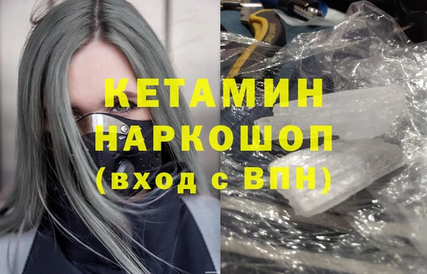 ALPHA PVP Белоозёрский