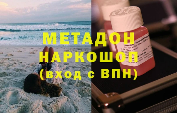 каннабис Сосновка