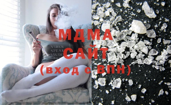 марихуана Балабаново