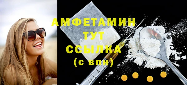 PSILOCYBIN Белокуриха
