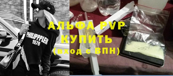 ALPHA PVP Белоозёрский