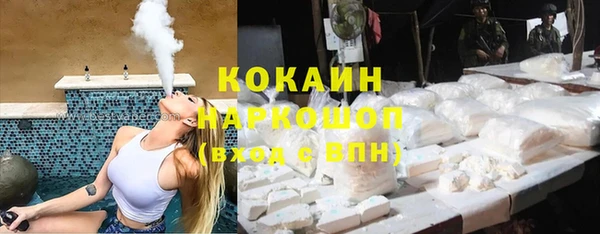 спайс Богородицк