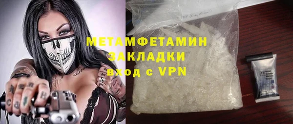 ALPHA PVP Белоозёрский