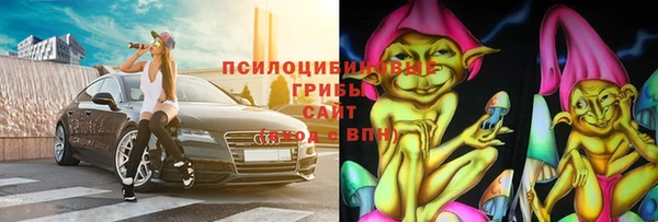 ALPHA PVP Белоозёрский