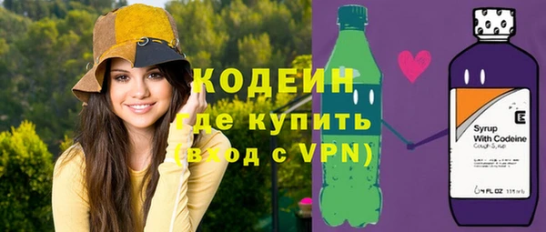 не бодяженный Богородск