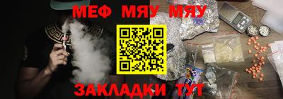 MDMA Волгодонск