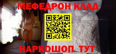 герыч Беслан