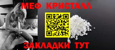 дмт Волжский