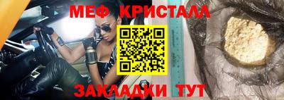 дмт Волжский