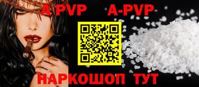MESCALINE Волжск