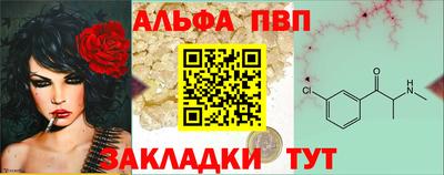 герыч Беслан