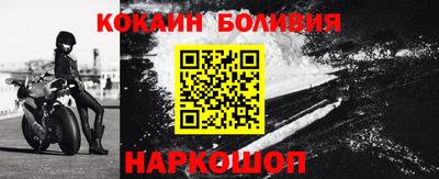 герыч Беслан