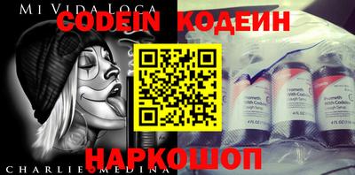 MDMA Волгодонск