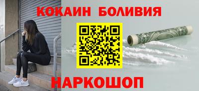 MESCALINE Волжск