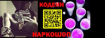 MESCALINE Волжск