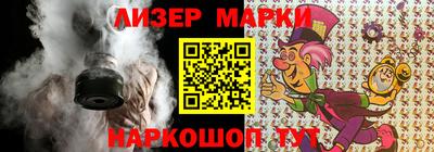 MESCALINE Волжск