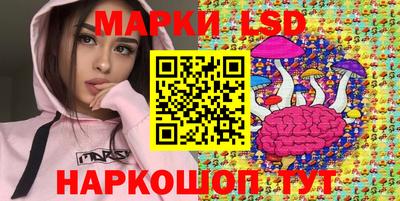 MESCALINE Волжск