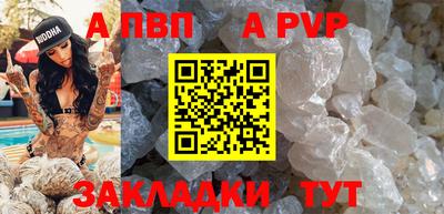 дмт Волжский