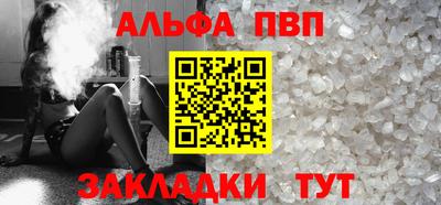 дистиллят марихуана Бийск