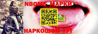дмт Волжский