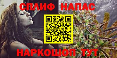 MESCALINE Волжск