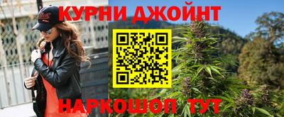 MESCALINE Волжск