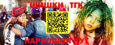 дистиллят марихуана Бийск